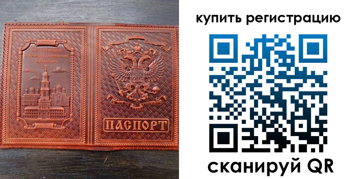 временная регистрация адрес в Усть-Илимске
