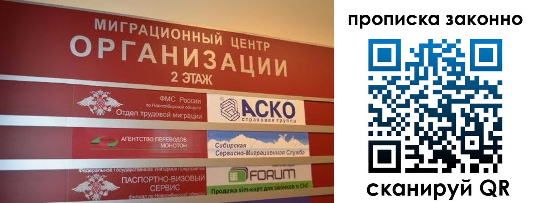 где прописаться в Усть-Илимске