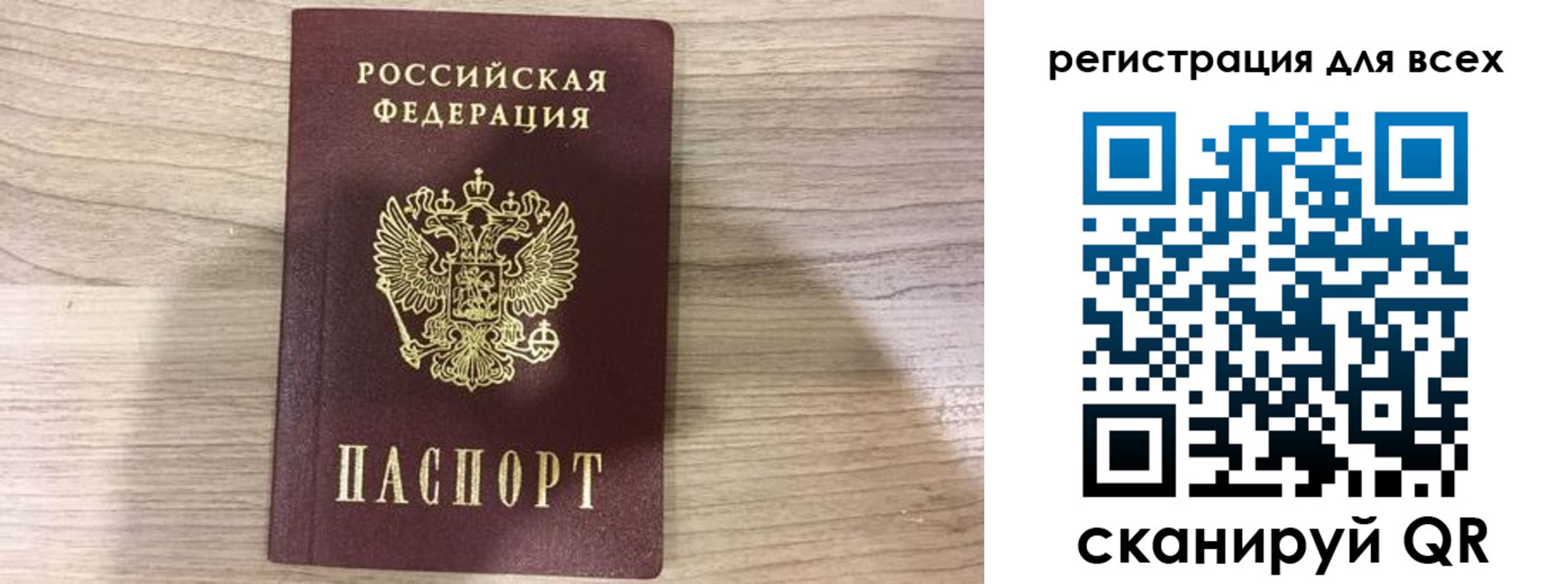 временная регистрация адрес в Усть-Илимске