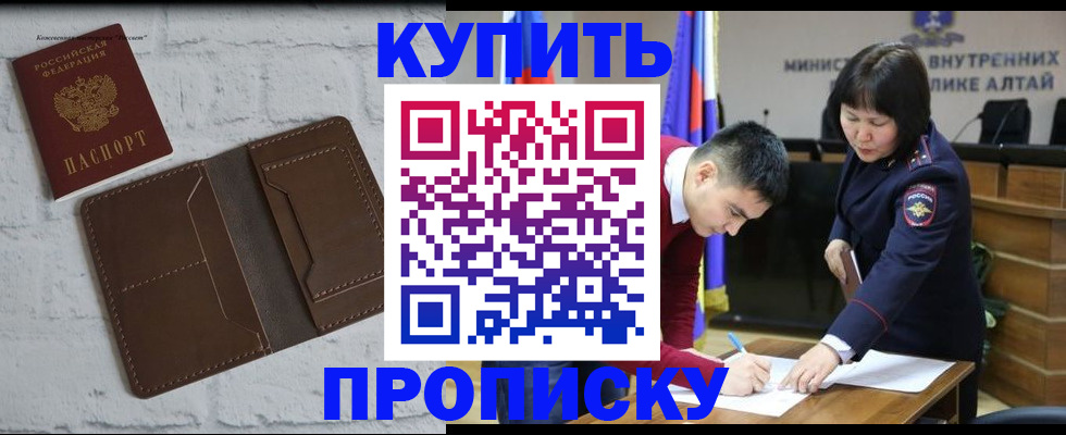 где прописаться в Усть-Илимске